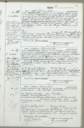 Scan