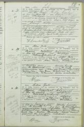 Scan